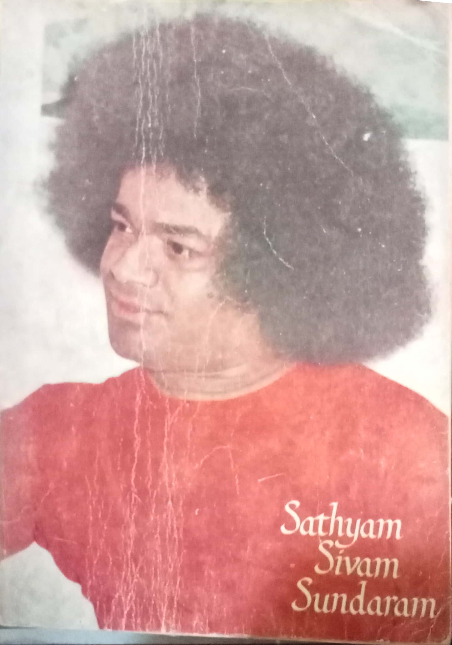 Sathyam Sivam Sundaram
