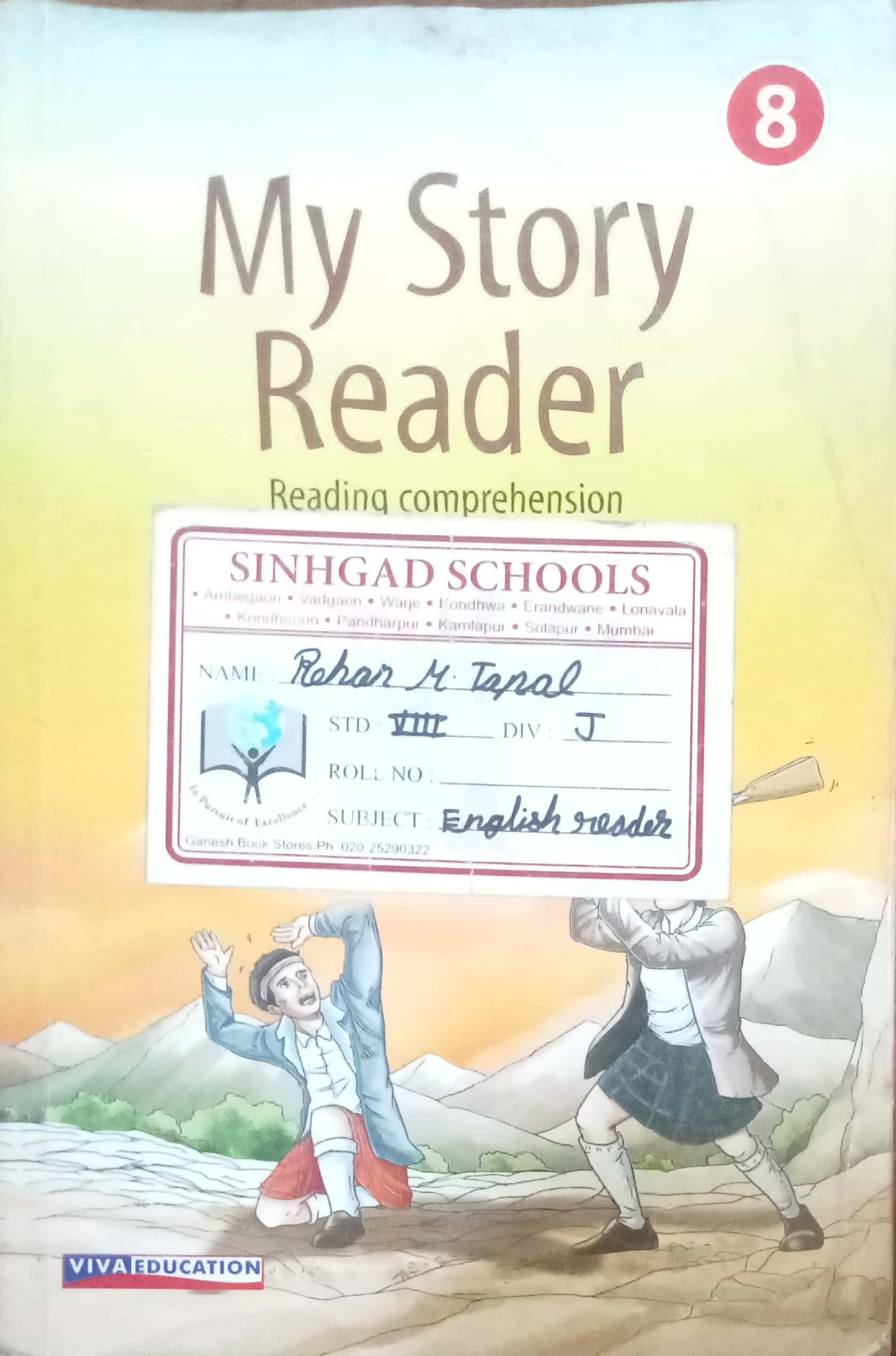 My Stoty Reader