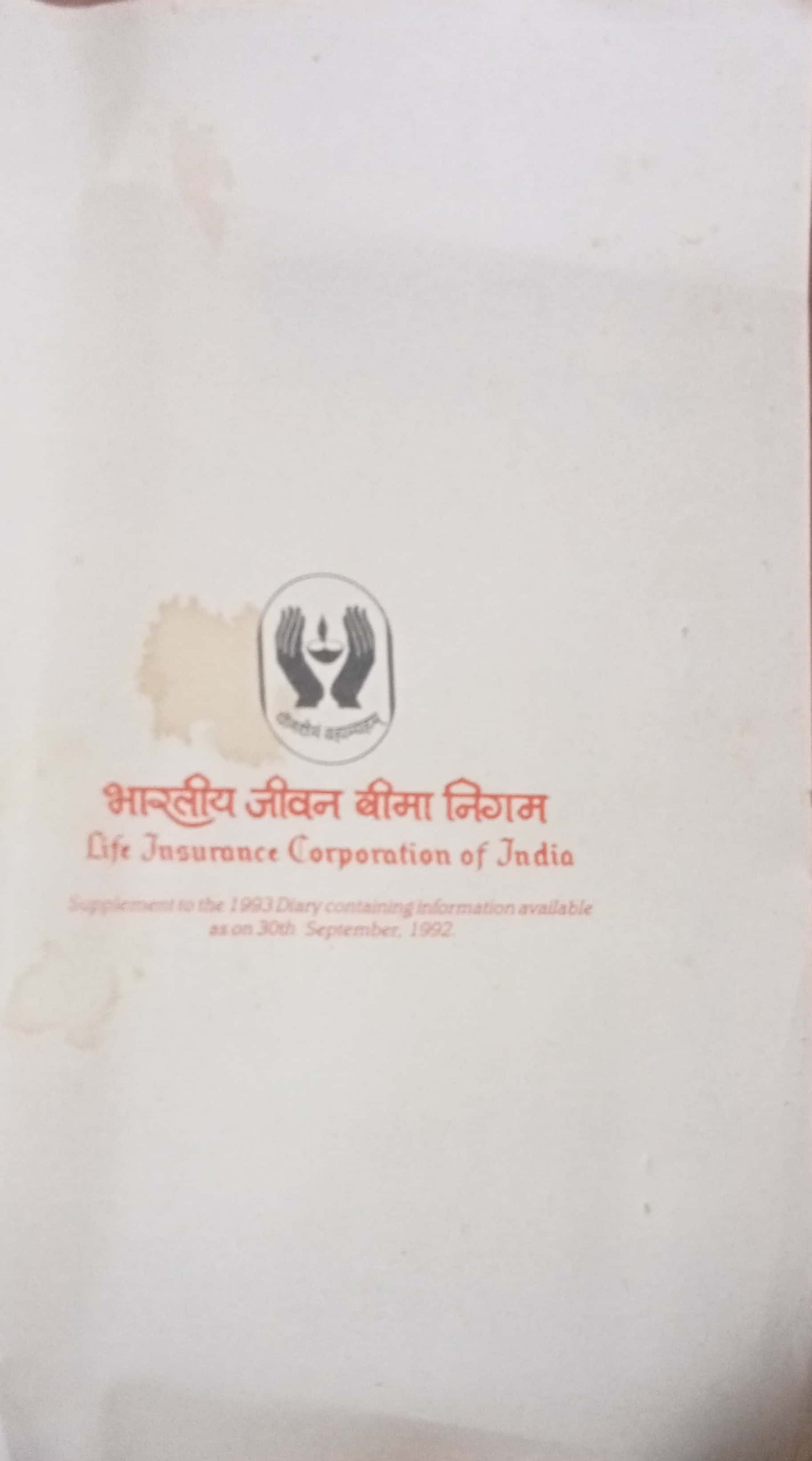 Baratiya Jeevan Bima Nigam