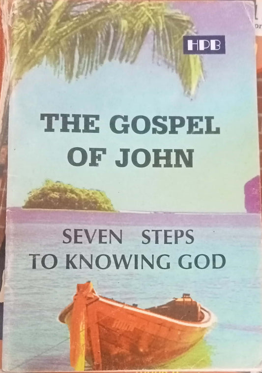 The Gospel Of John