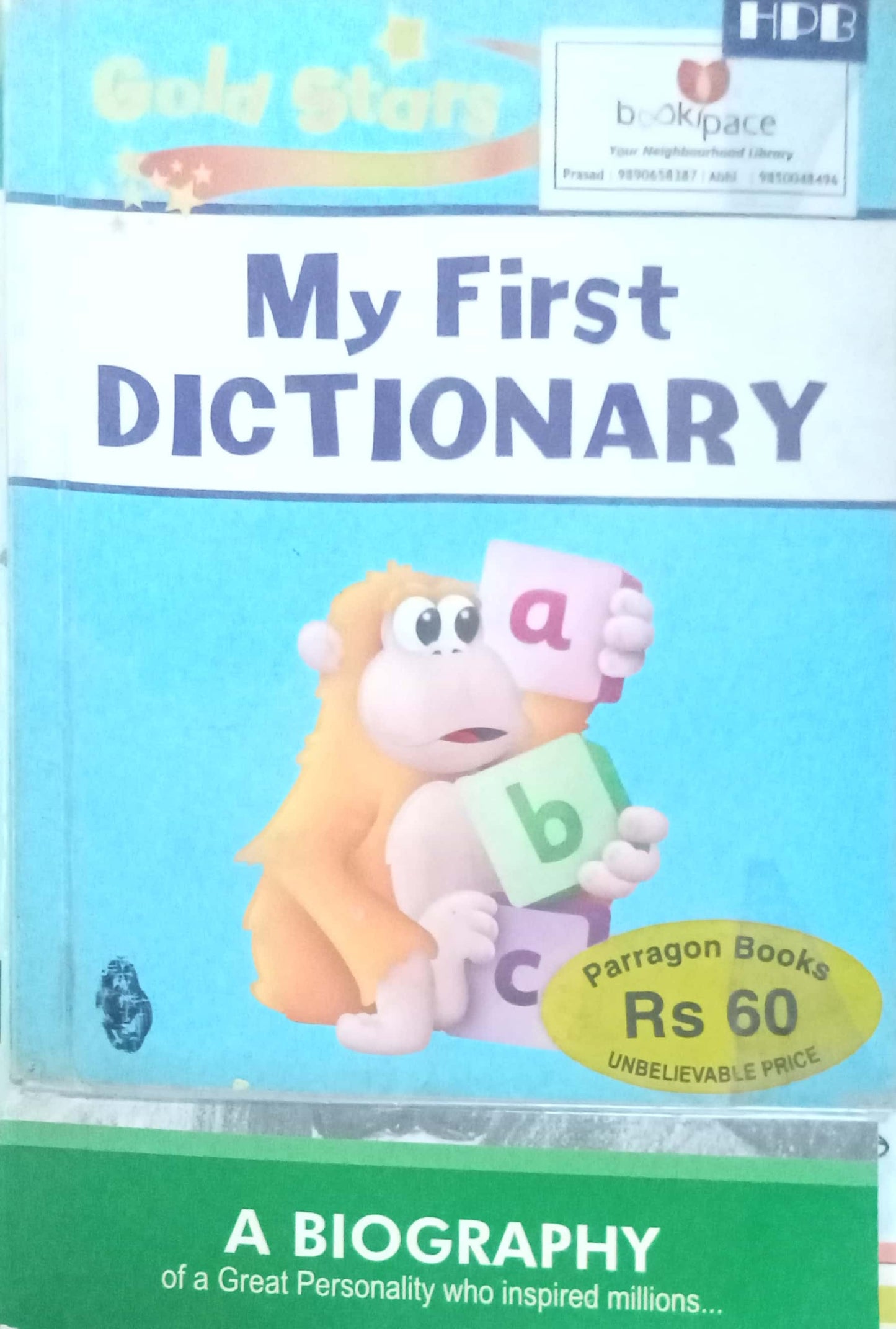 My First Dictionary
