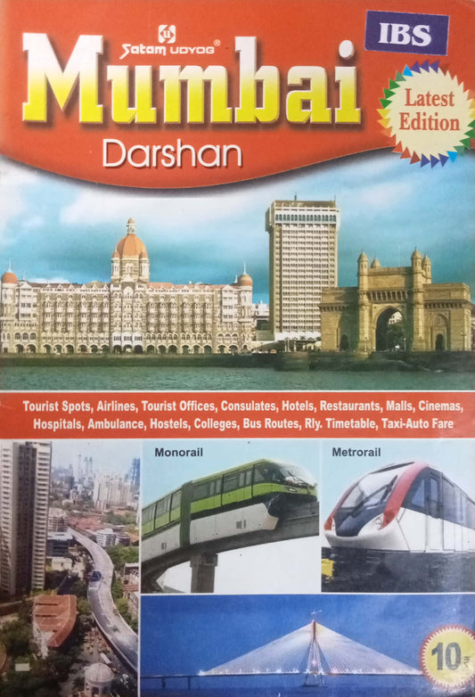 Mumbai Darshan