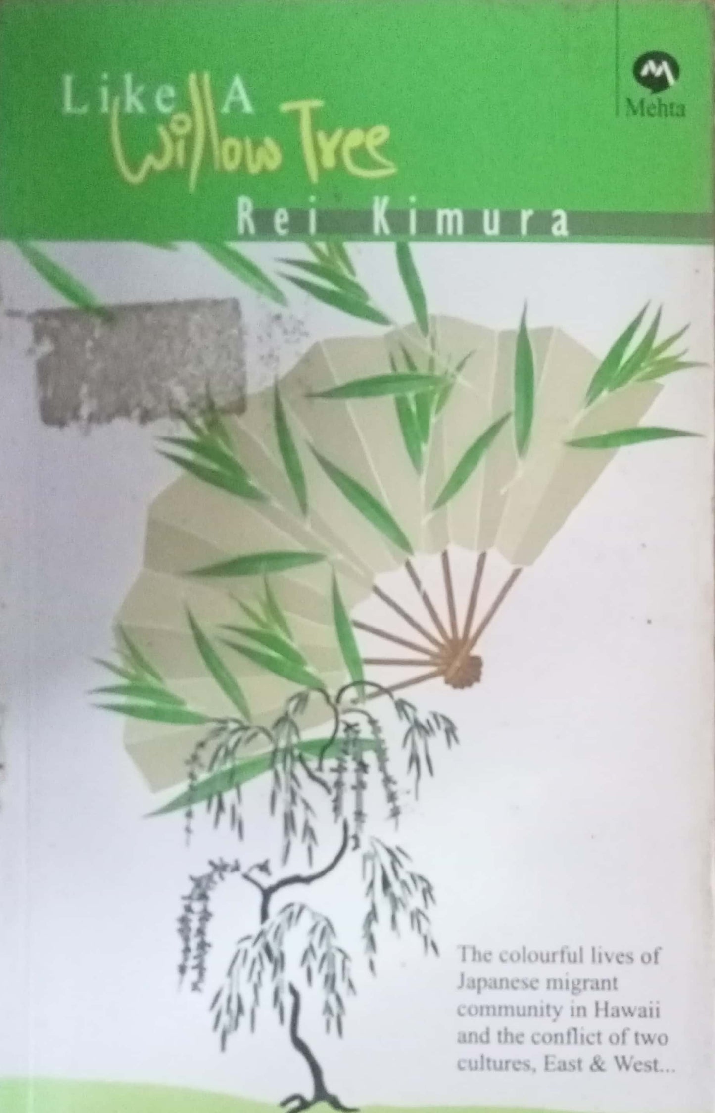 Like A Willow Tree by Rei Kimura