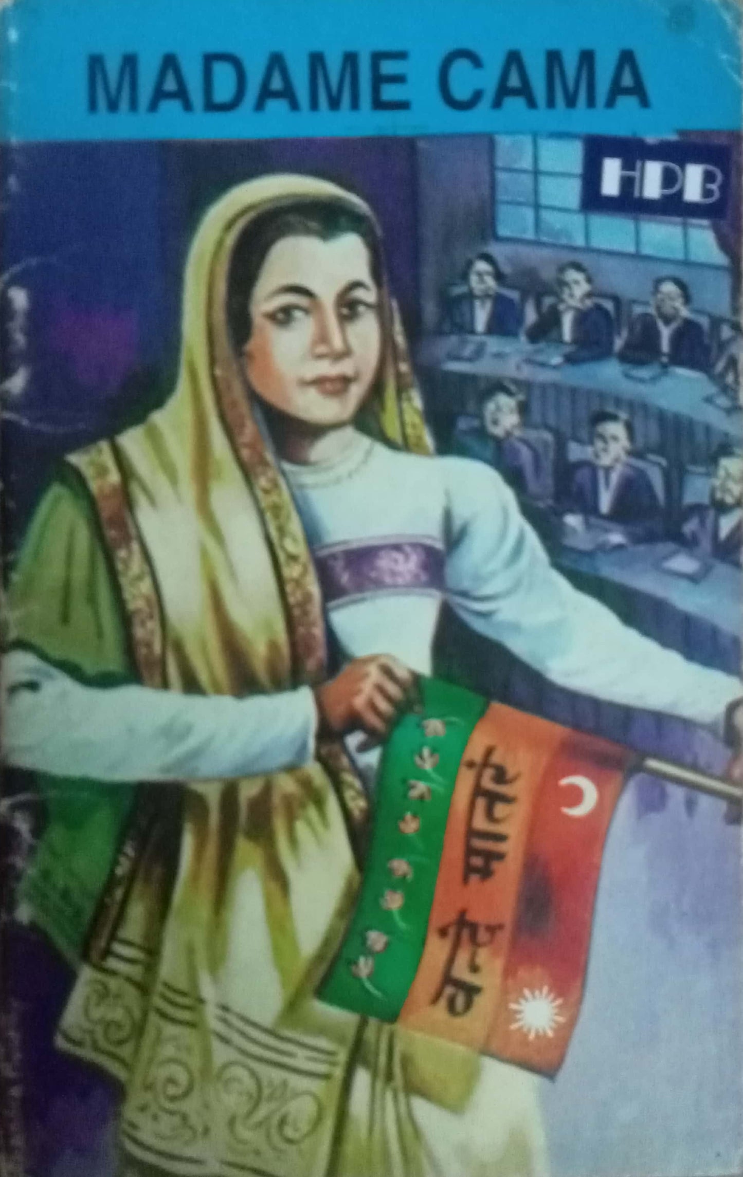 Madame Cama