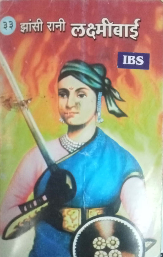 Jhasi Rani Laxmibai