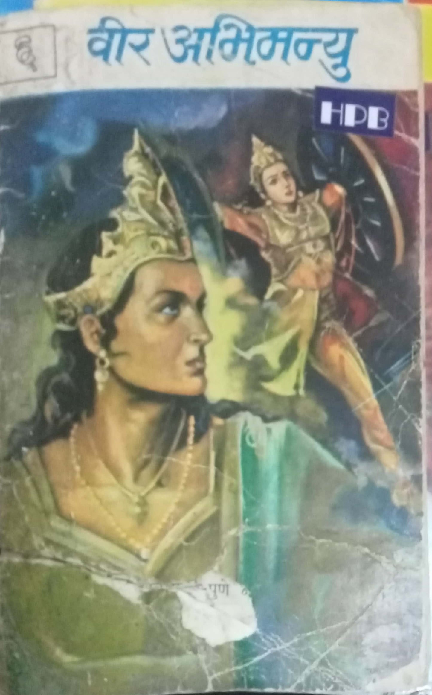 Veer Abhimannyu