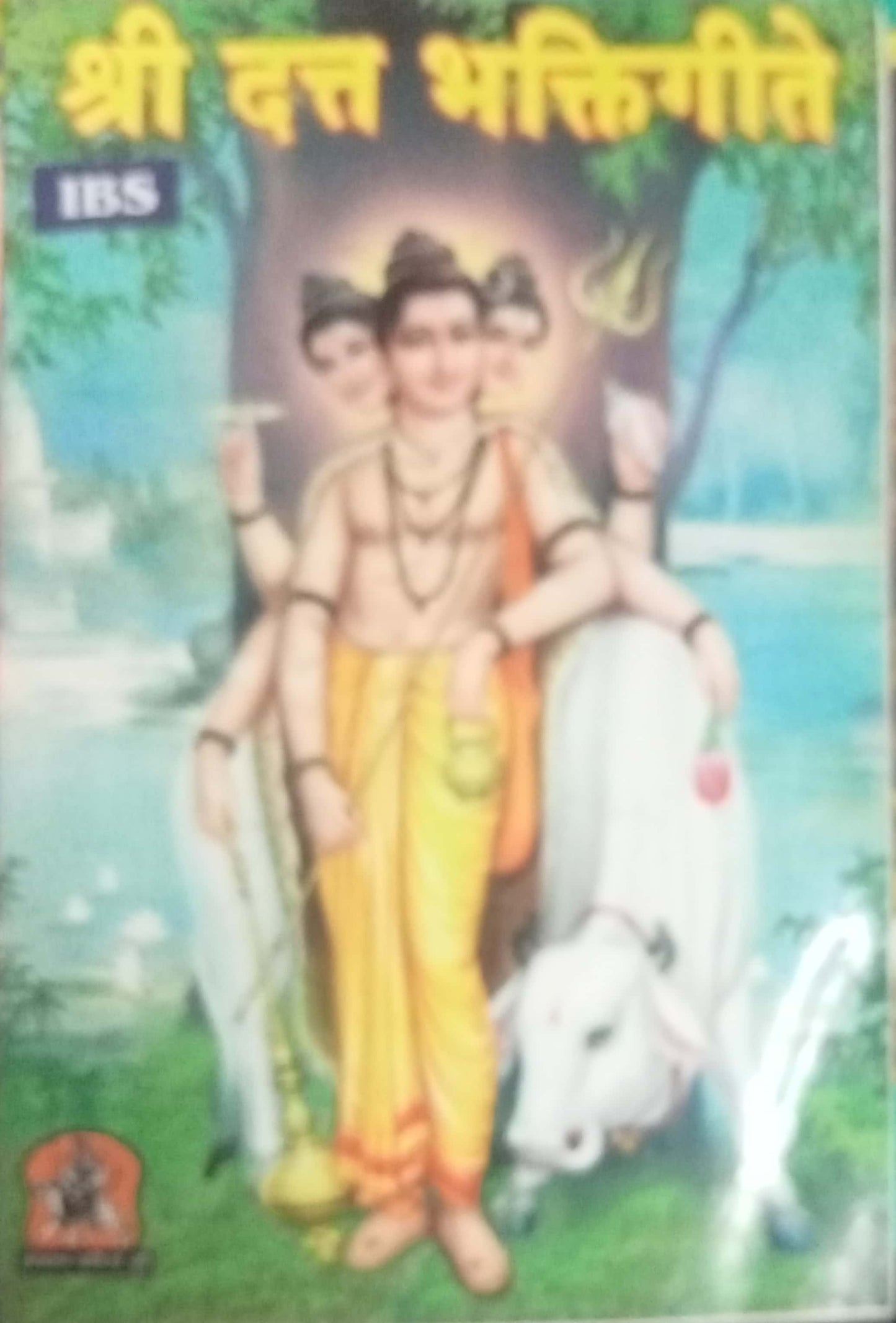 Shri Datta Bhaktigeete
