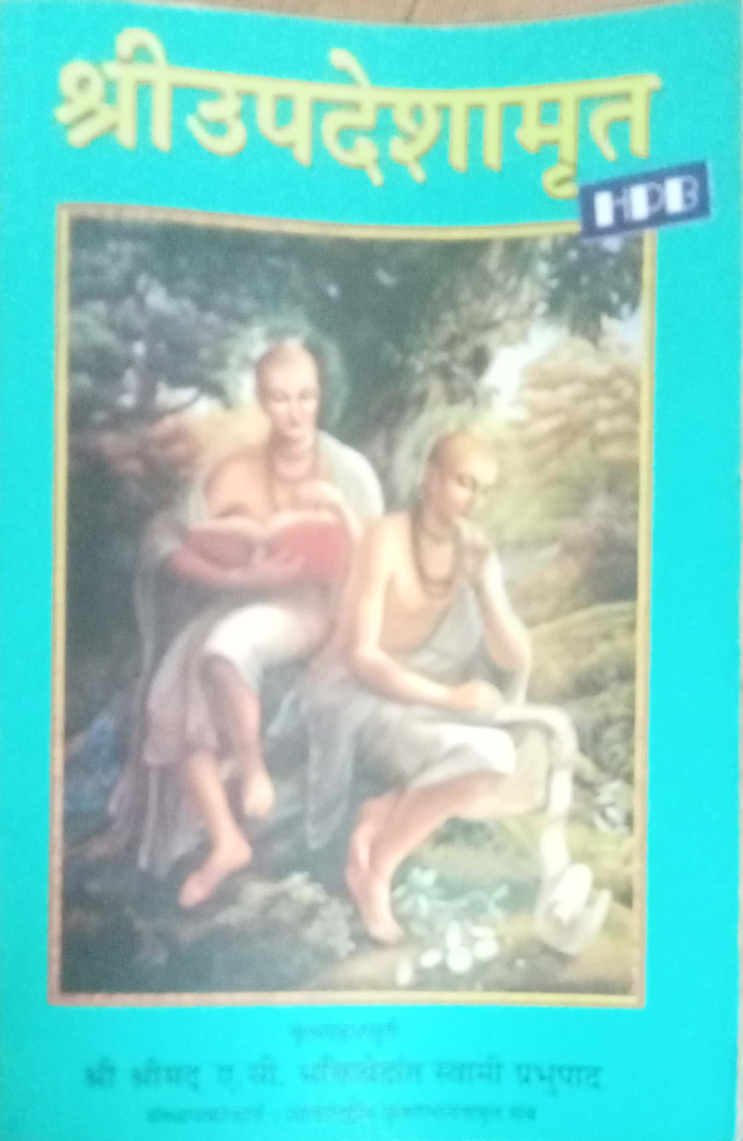 Shri Upadeshamrut