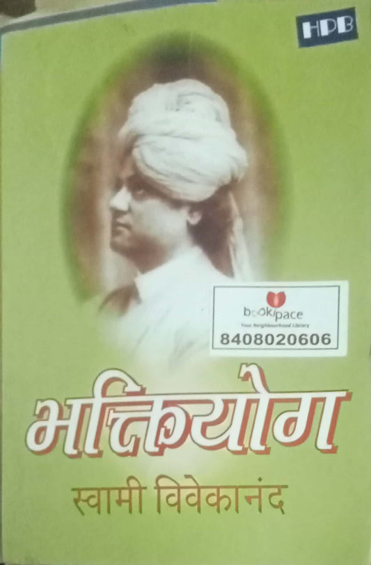 Bhaktiyog by Swami VIvekananda