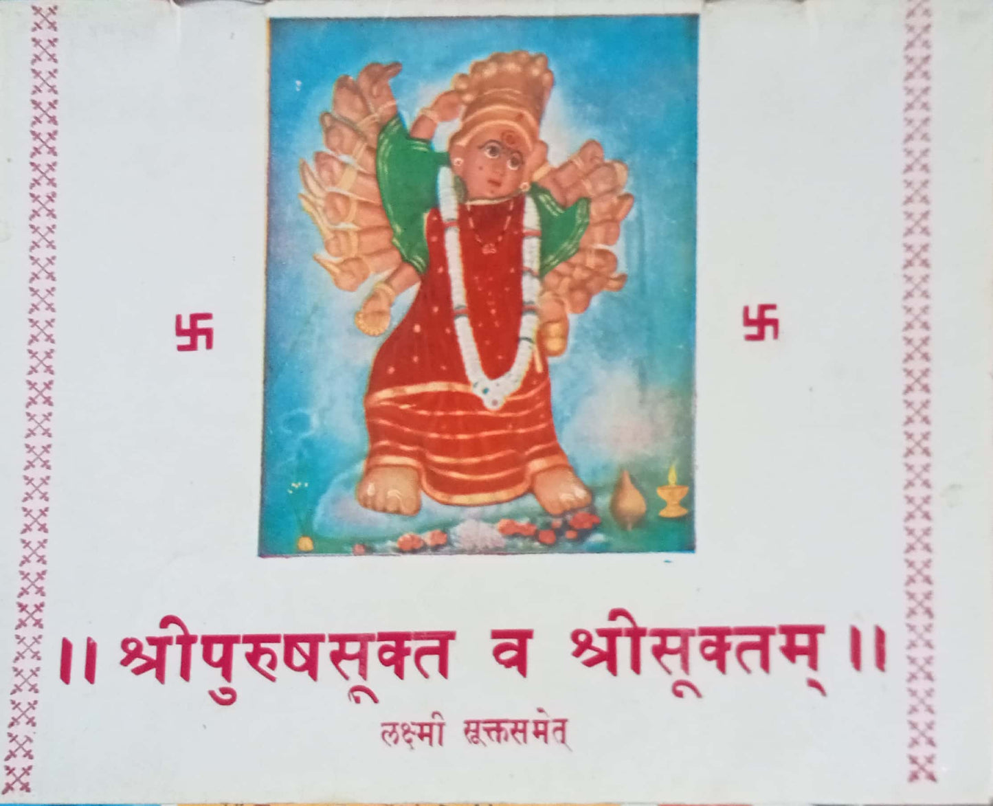Shri Purush Sukta Va Shri  Suktam