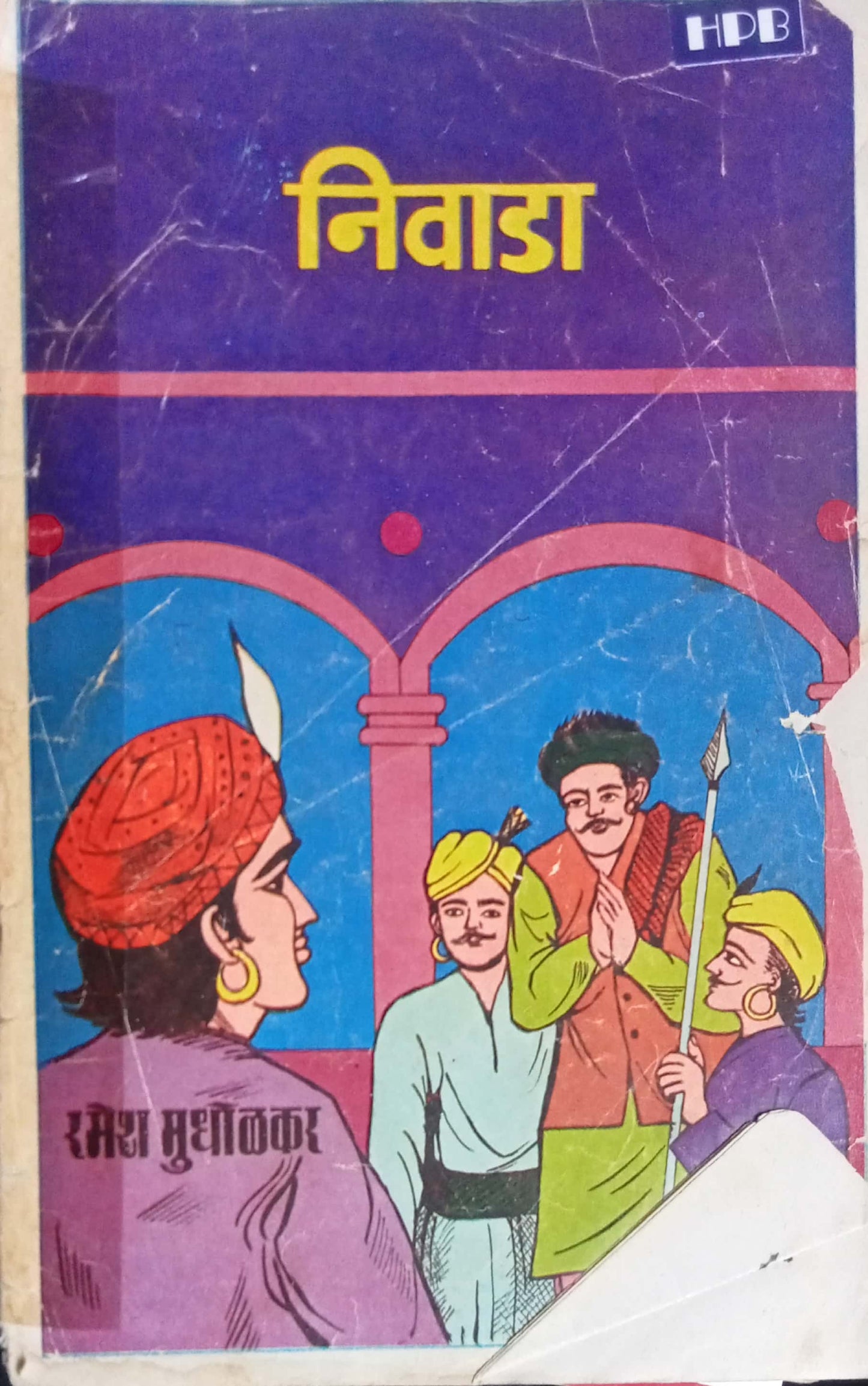 Nivada by Ramesh Mudholkar