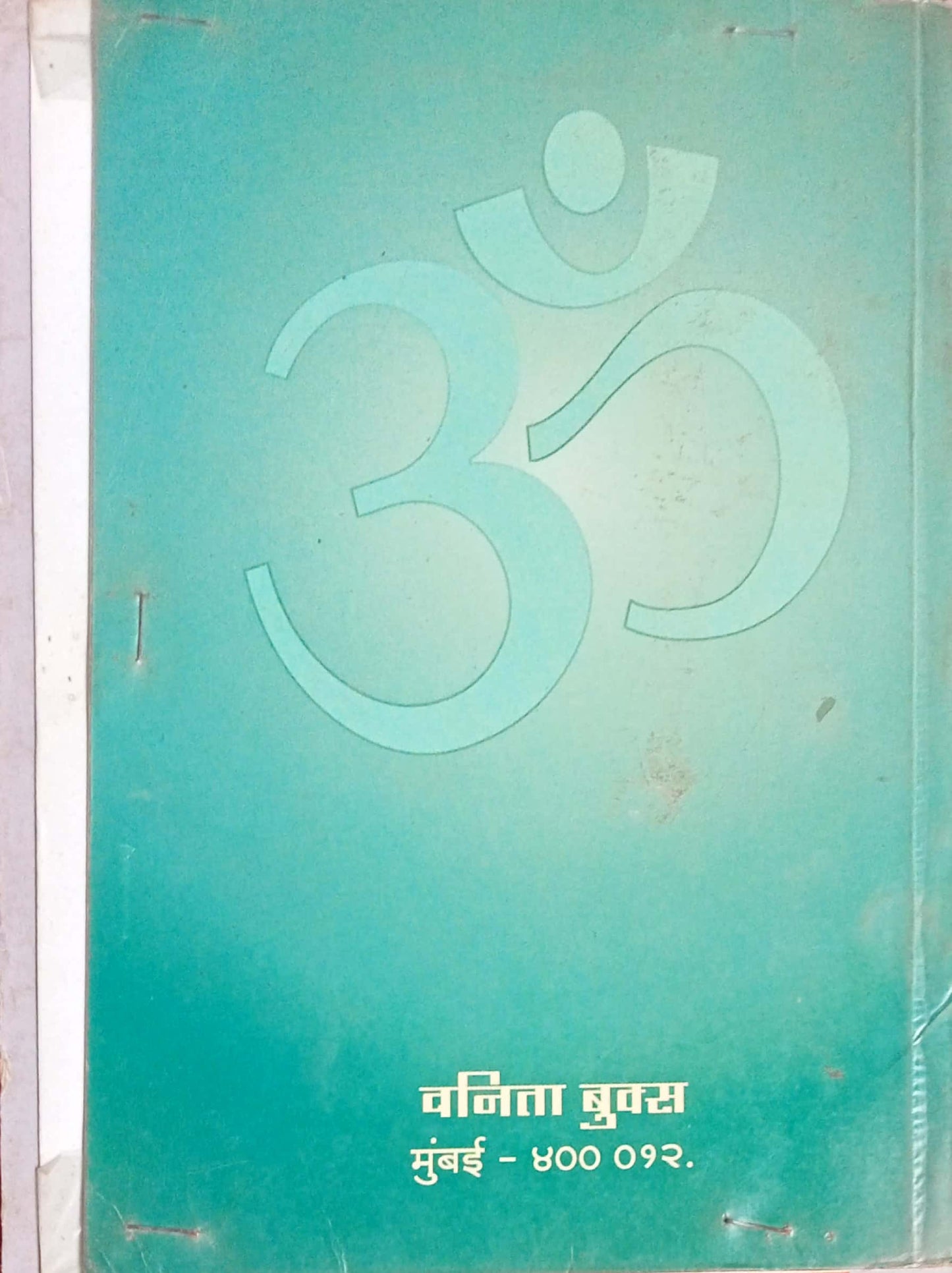 Om