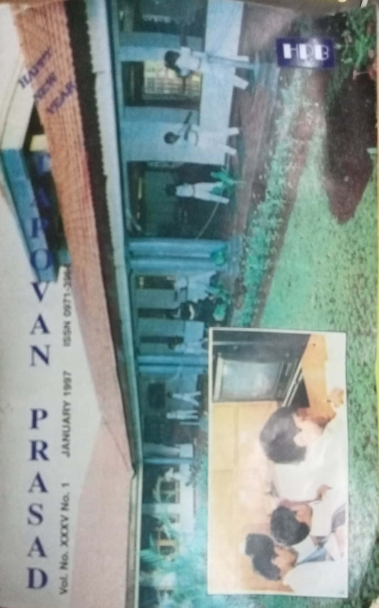 Tapovan Prasad January 2017