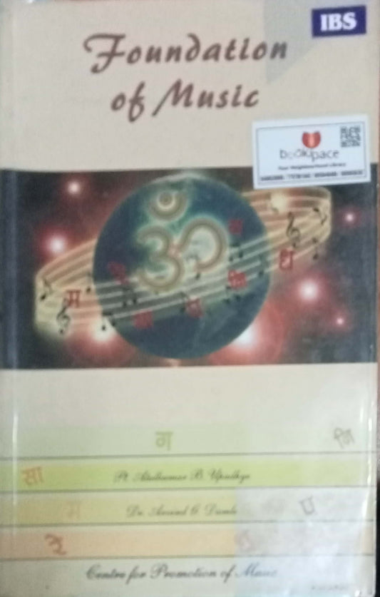 Foundation Of Music