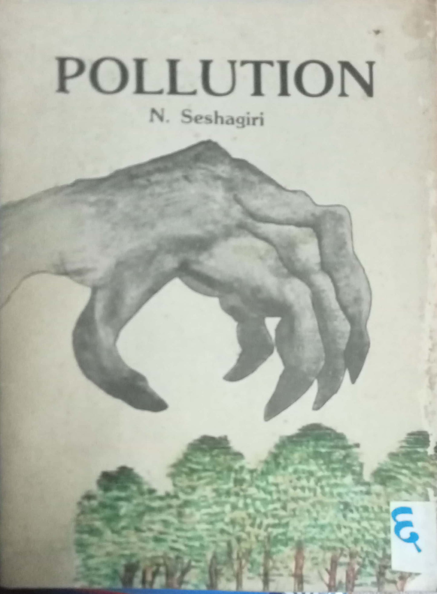 Pollution by N. Seshagiri