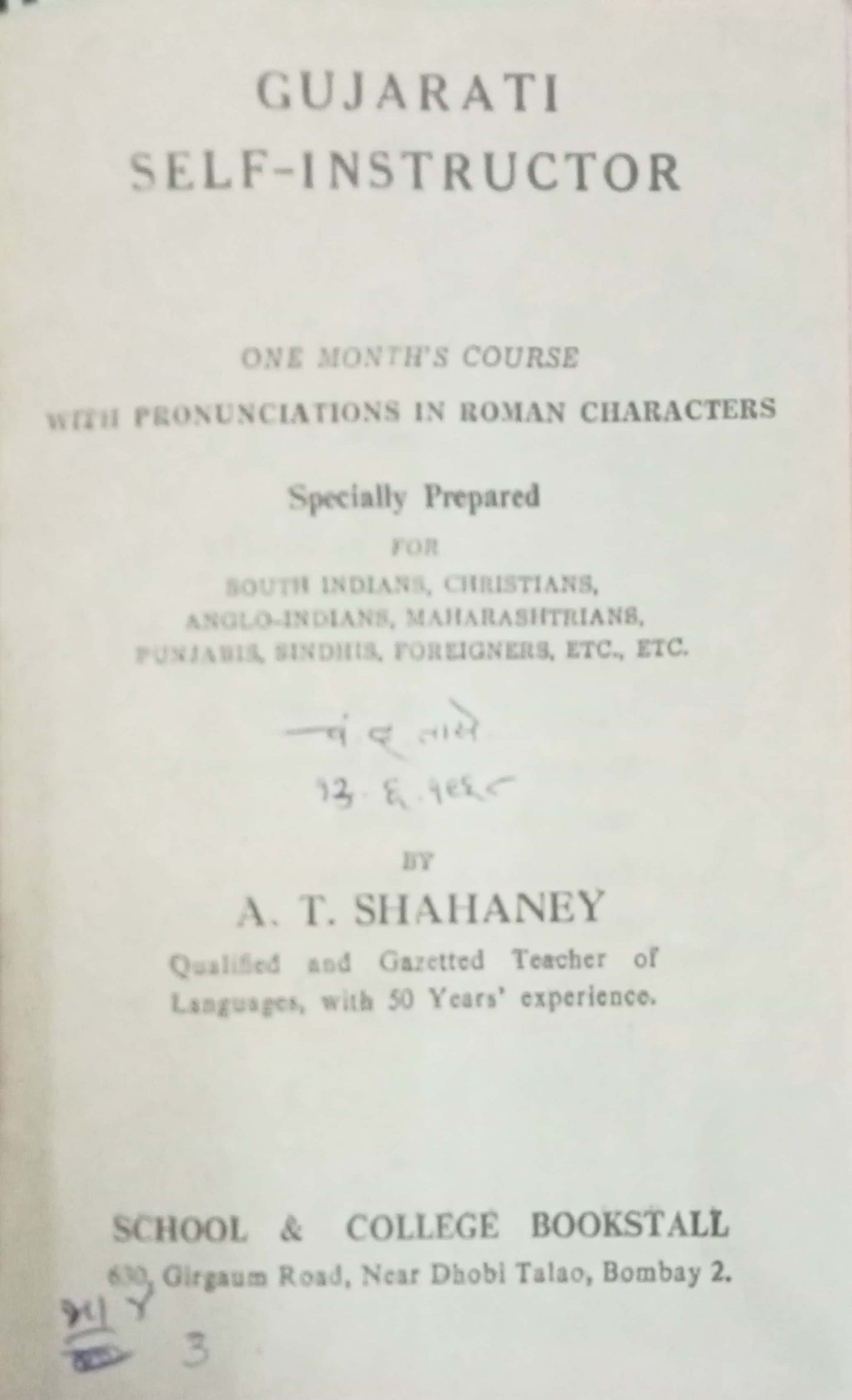 Gujarati Self-Instructor by A.T. Shaahani