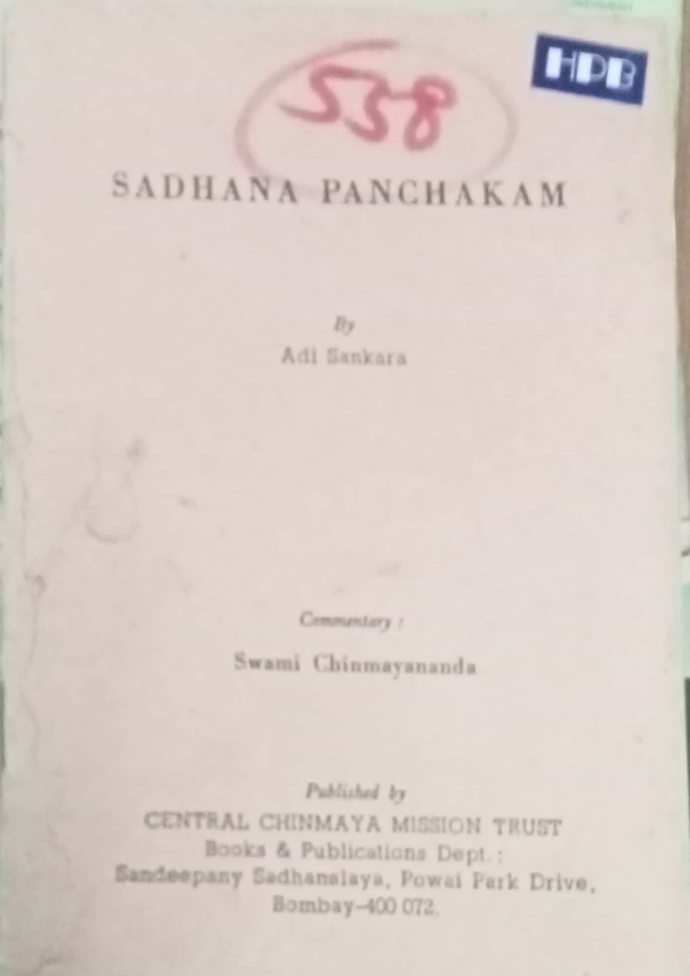 Sadhana Panchakam