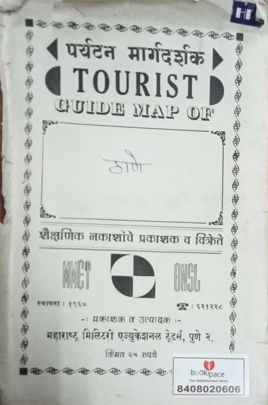 Tourist Guide Map Of Thane