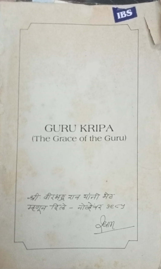 Guru Kripa The Grace Of Guru