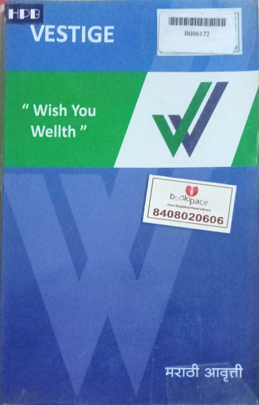 Vestige Wish You Wellth