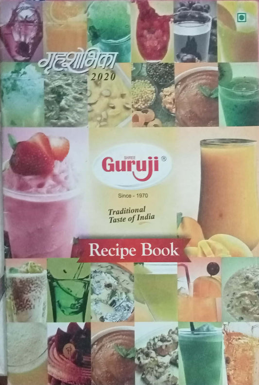 Gruhashobhika 2020 - Recipe Book