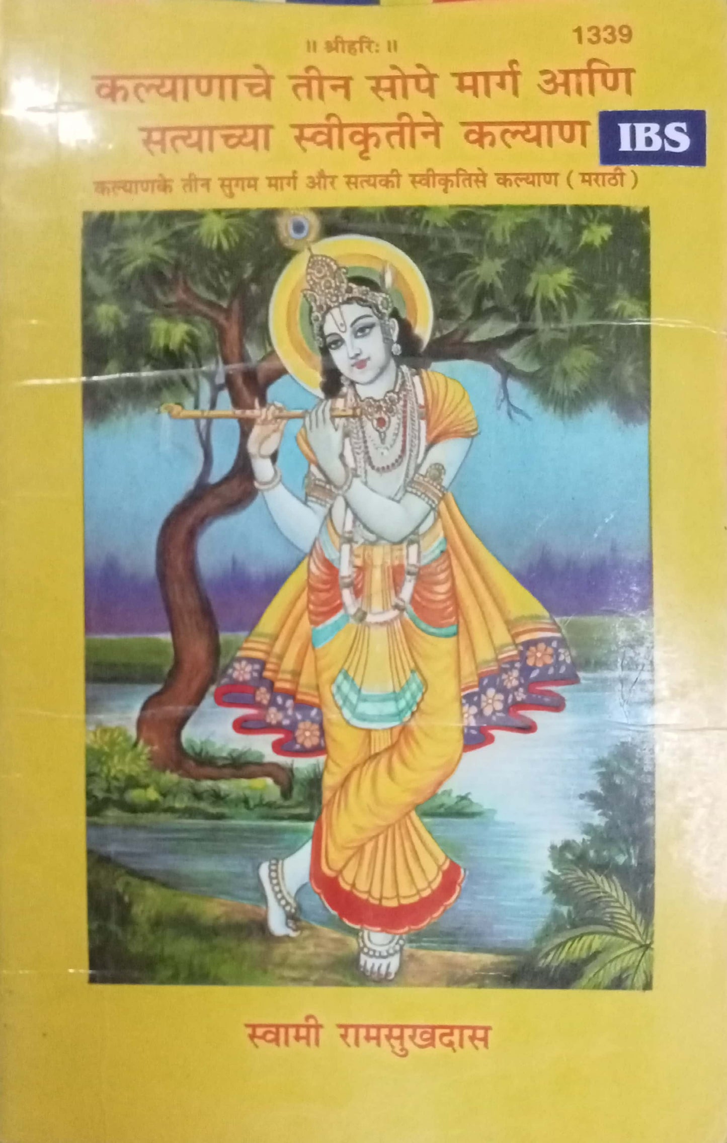 Kalyanache Tin Sope Marg Satyachya Swikrutiche kalyan