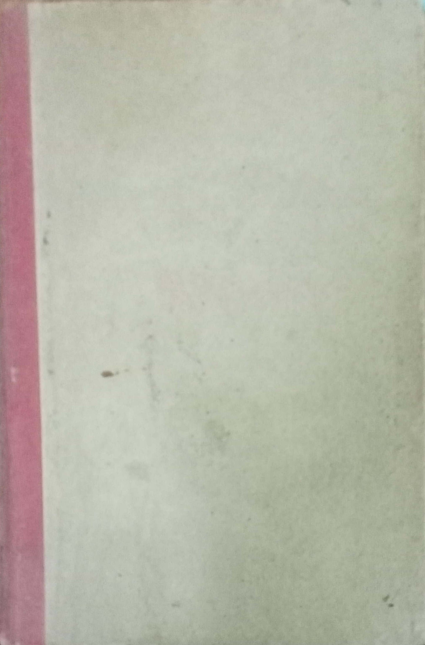 Shri Navanath Kathasar by K.A.Joshi (HD)