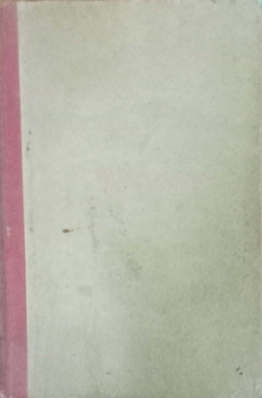 Shri Navanath Kathasar by K.A.Joshi (HD)