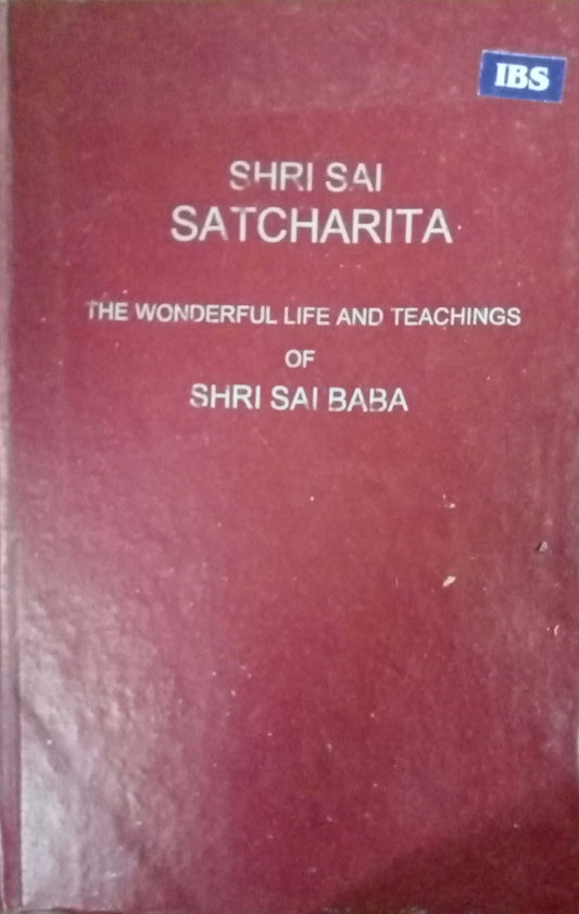 Shri Sai Satcharita (HD)
