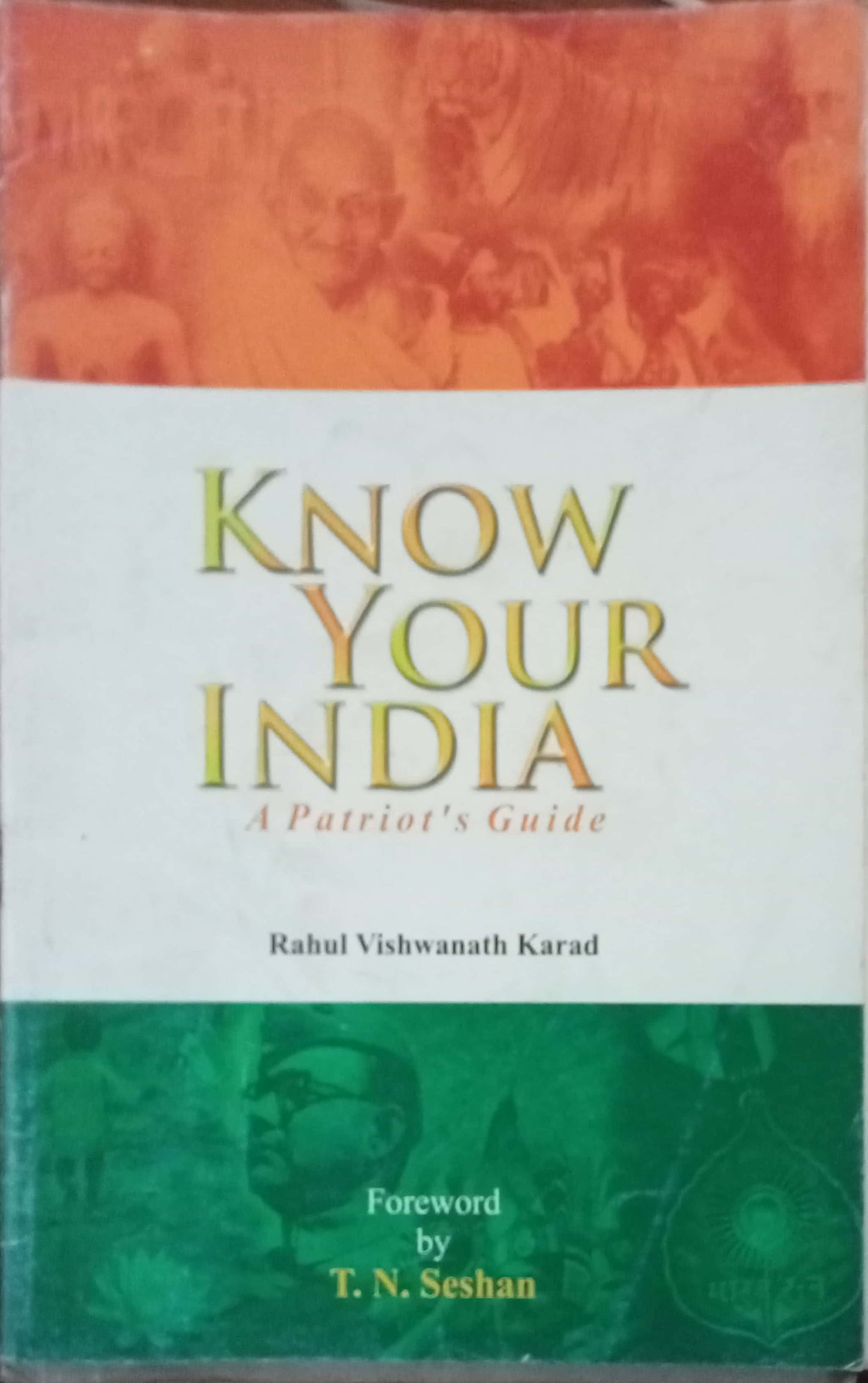 Know Your India Rahul Vishwanath Karad