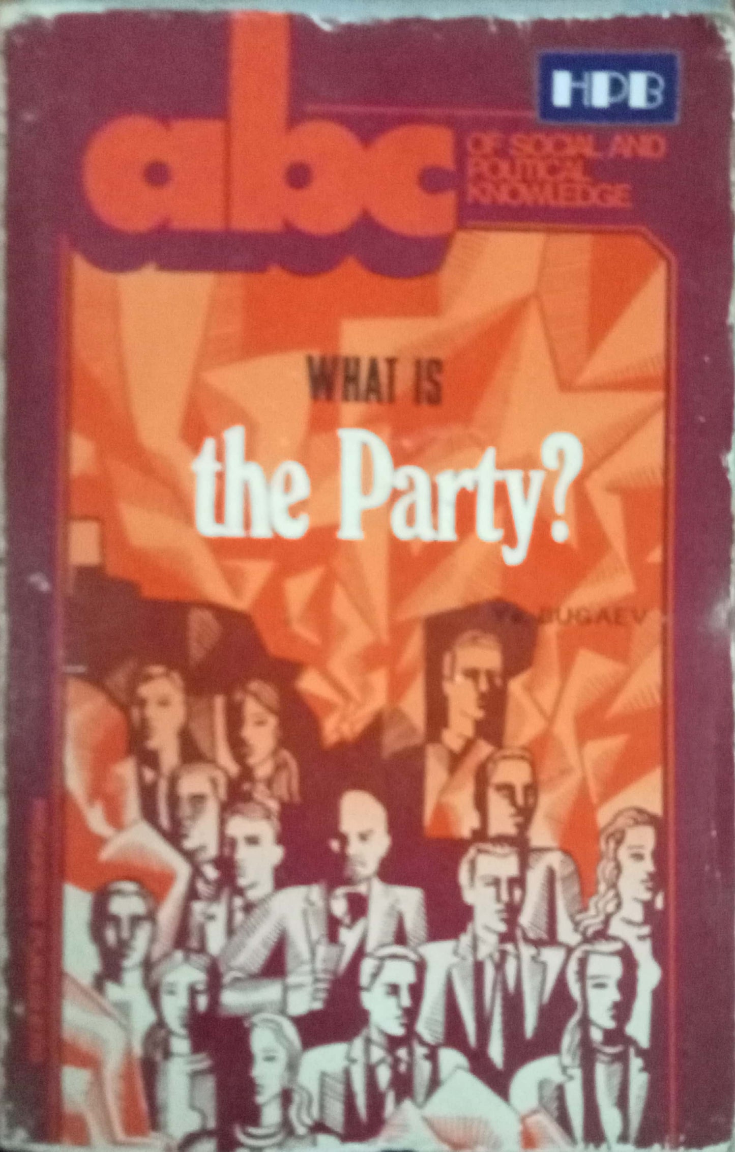 What Is the Party? (ABC of Social and Political Knowledge) by Yevgeny Bugaev