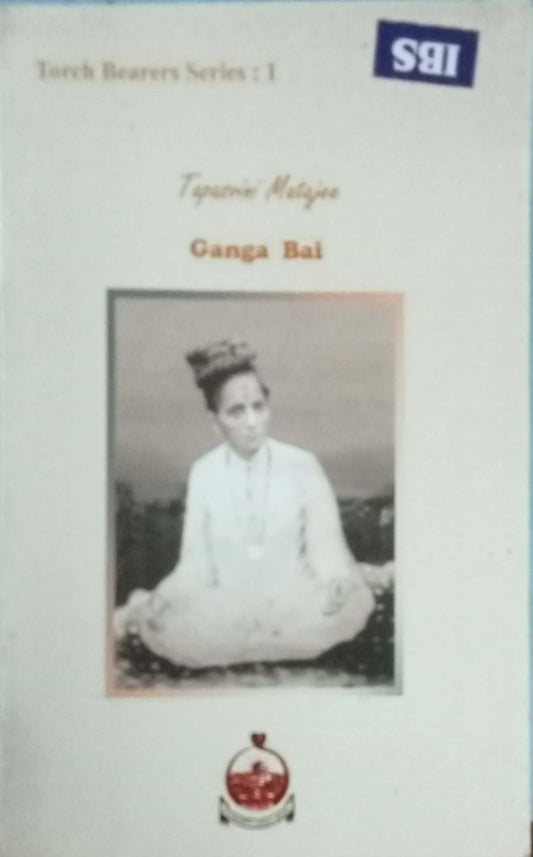Tapaswini Mataji - Ganga Bai