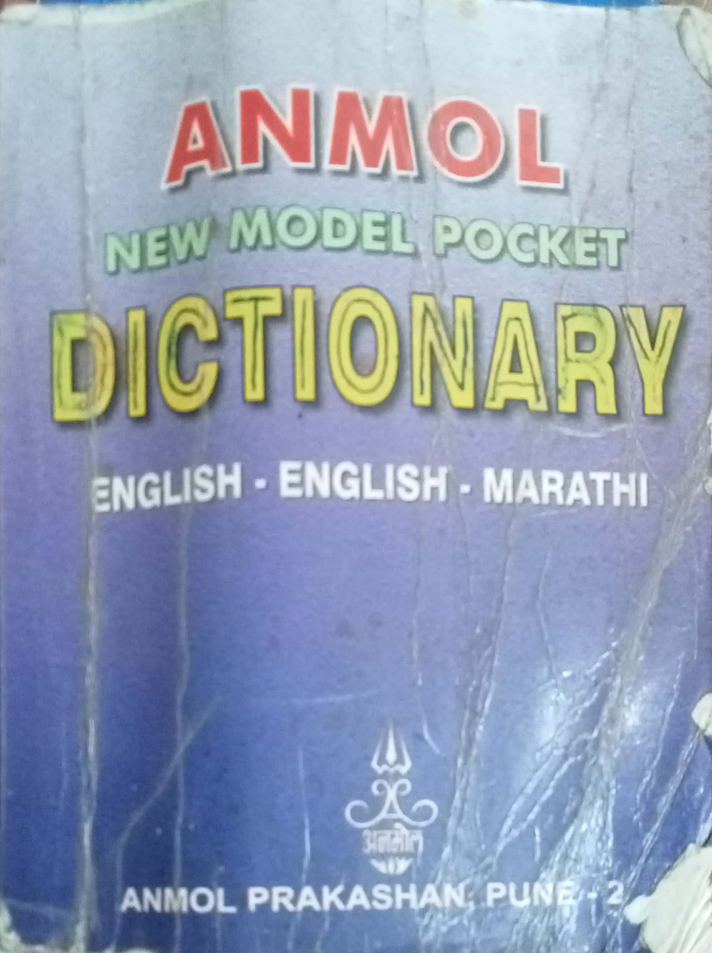 Anmol Neew Model Pocket Dictionary