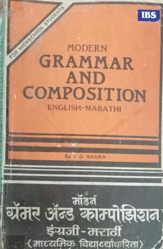 Modern Grammar And Composition English - Marathi