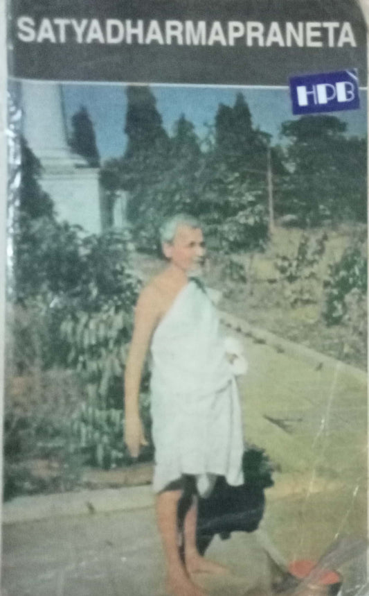 Satyadharmapraneta