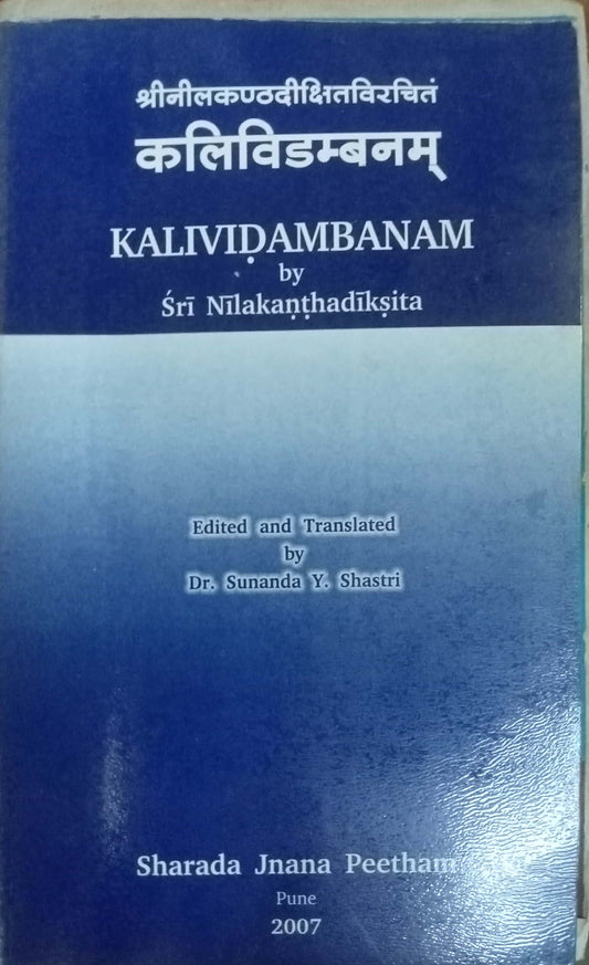Kalividambanam by Sri Nilakanthadiksita