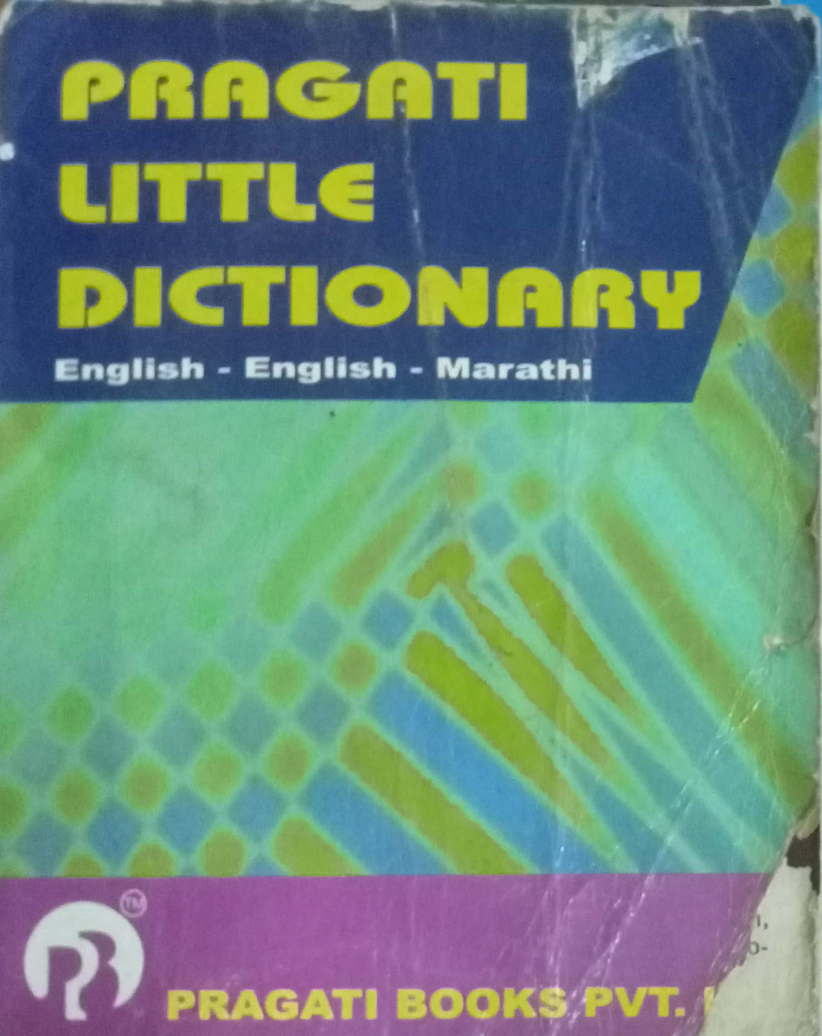 Pragati Little Dictionary