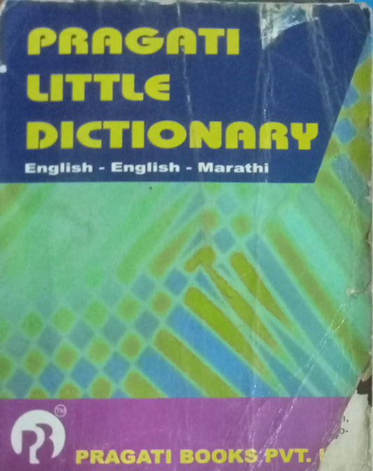 Pragati Little Dictionary