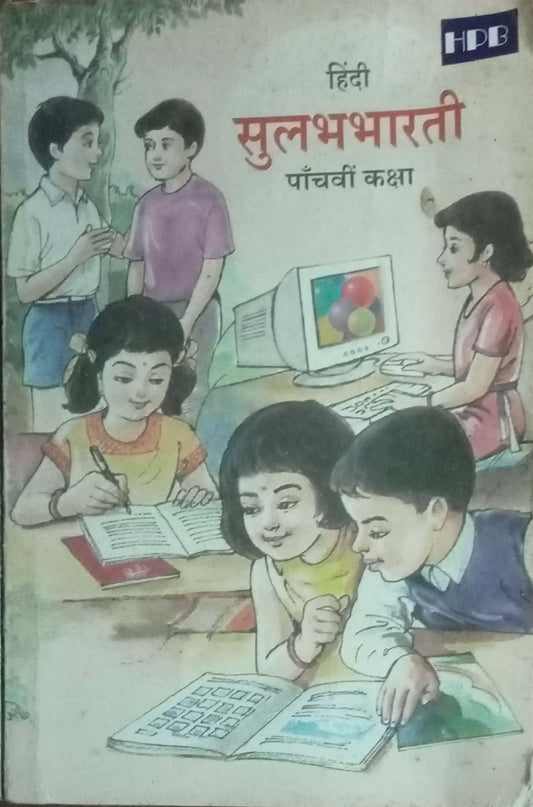 Hindi Sulabhbharati STD 5