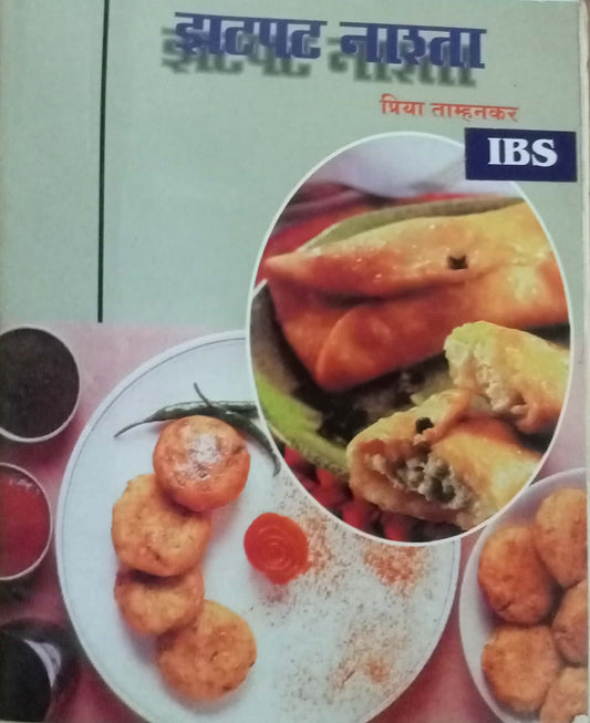 Zhatpat Nashta by Priya Tamhankar