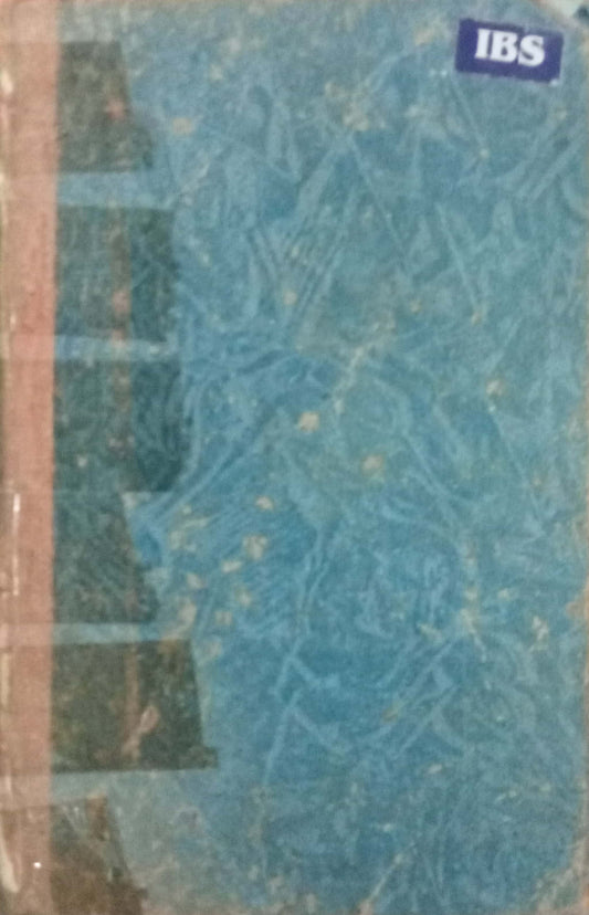 Bruhad Rudrashtadhyayi