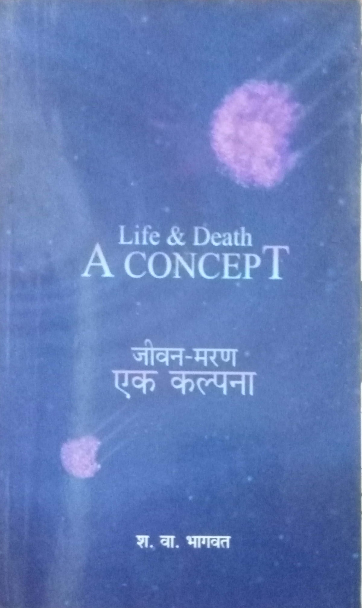 Life & Death A Concept by S.N. Bhagawat