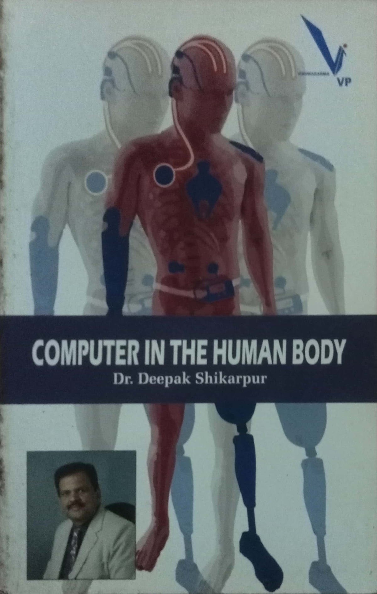 Computer In The Human Body by Dr. Deepak Shikarpur