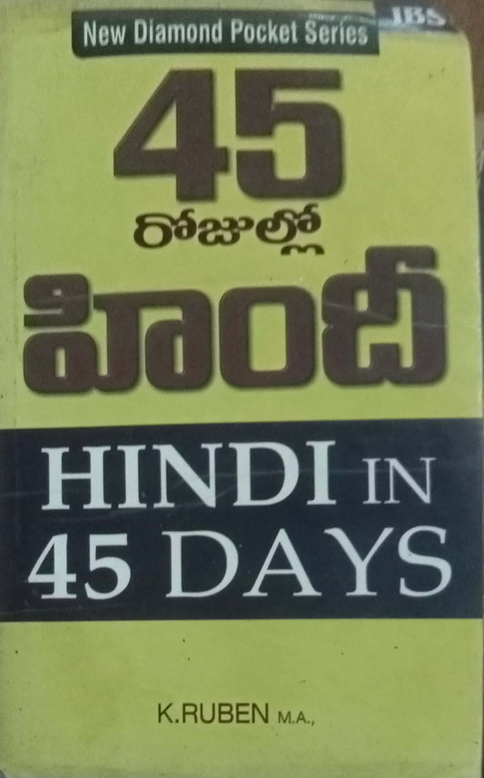 Hindi In 45 Days by K Ruben