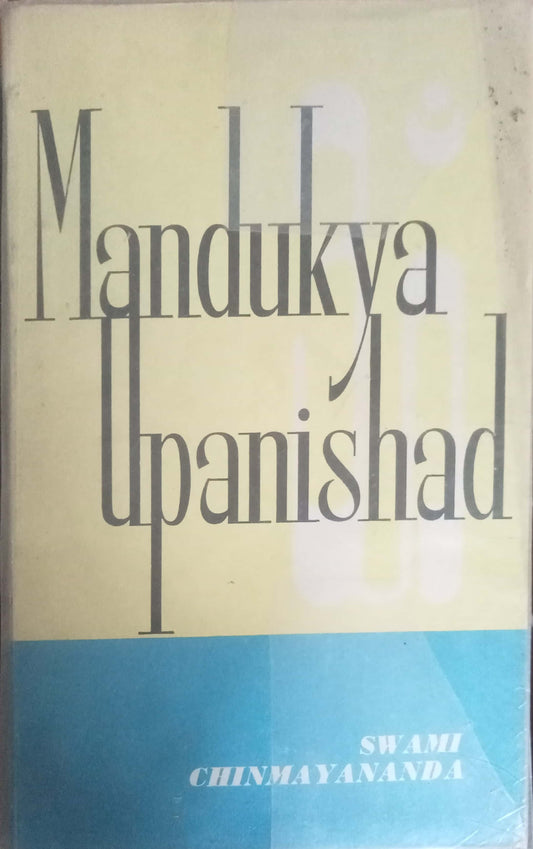 Mandukya Upanishad by Swami Chinmayananda (HD)