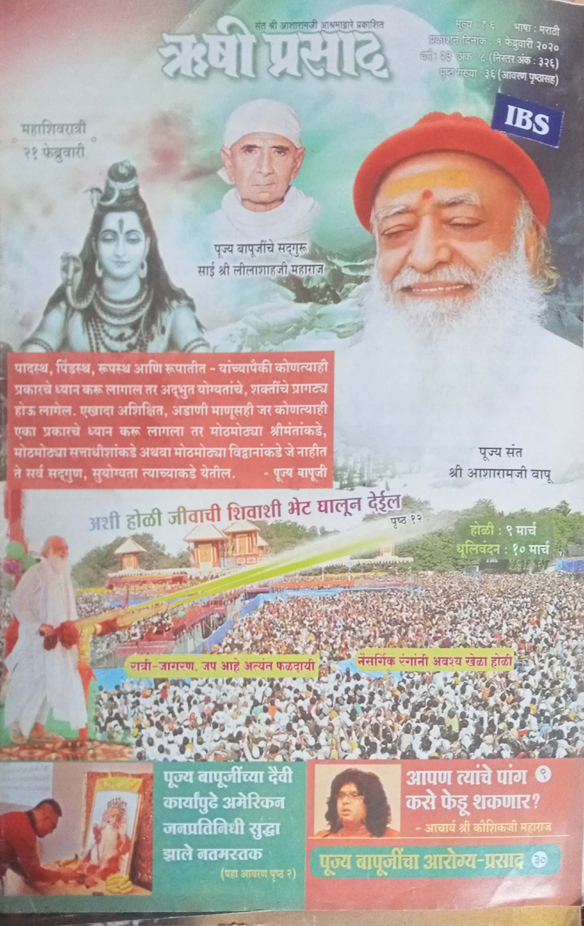 Rishi Prasad 1 February 2020