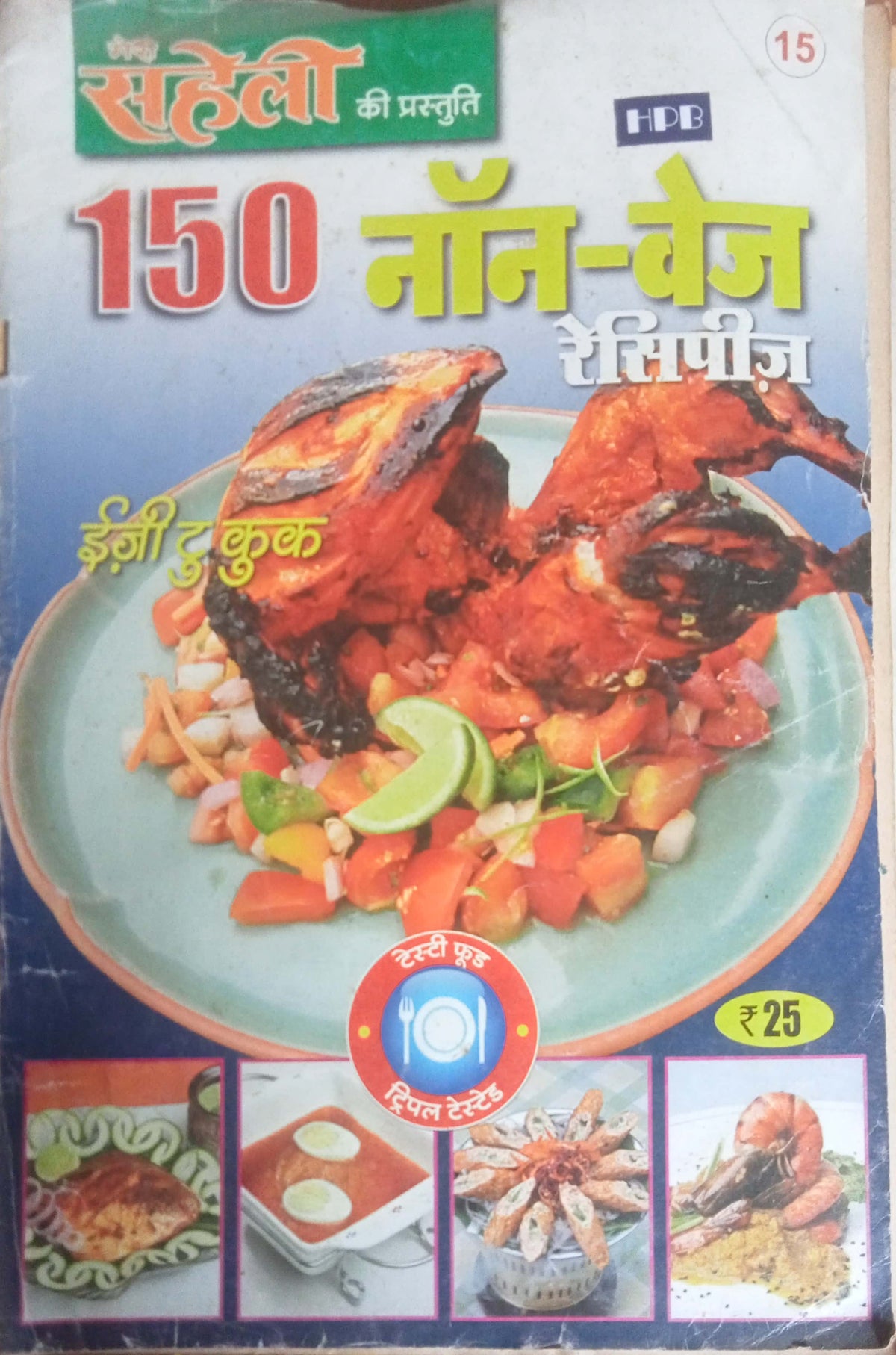 150 Non-Veg Recipes