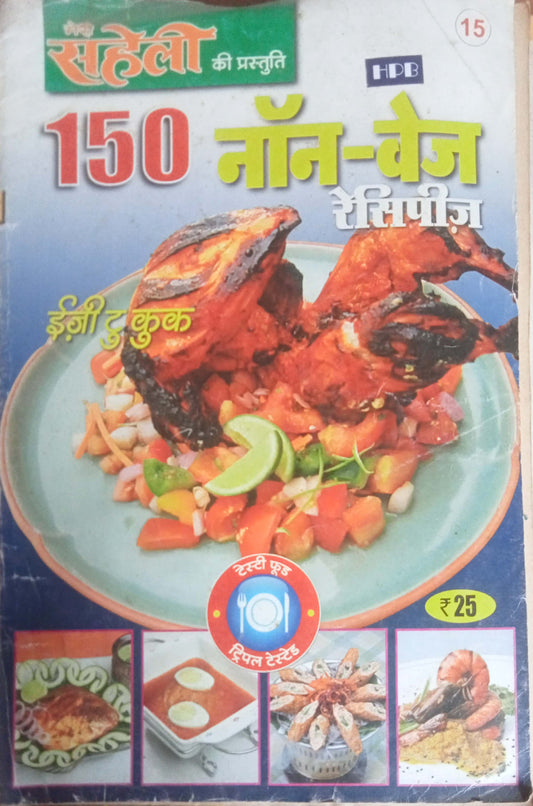 150 Non-Veg Recipes