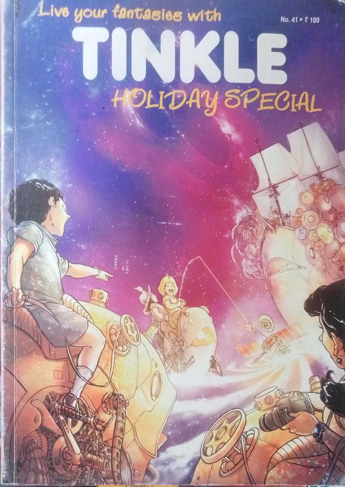 Live Your Fantasies With Tinkle Holiday Special No 41 (D)