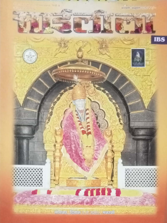 Sailila Jan-Feb 2018